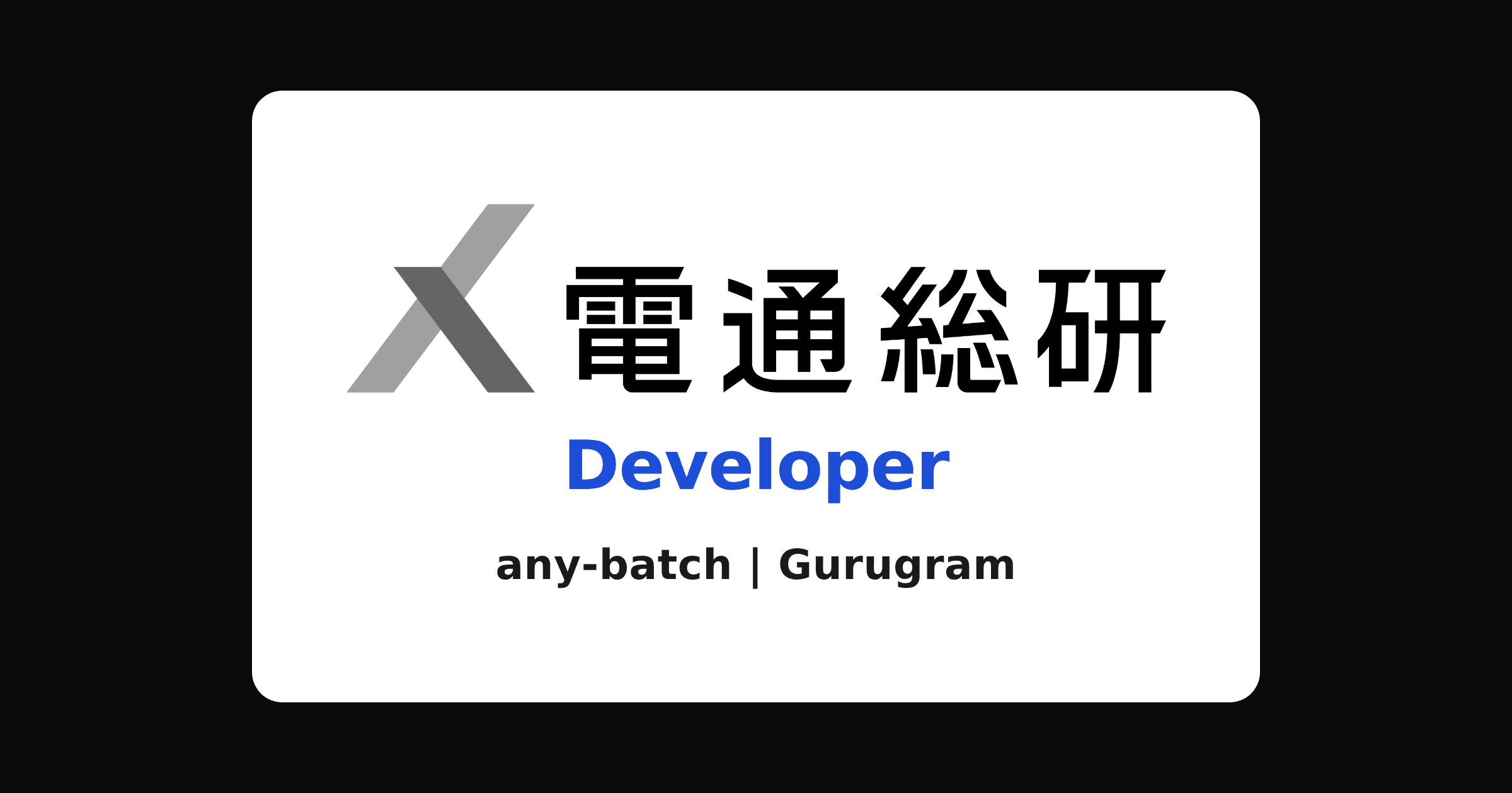 Dentsu full stack developer hiring 2026, Gurugram freshers
