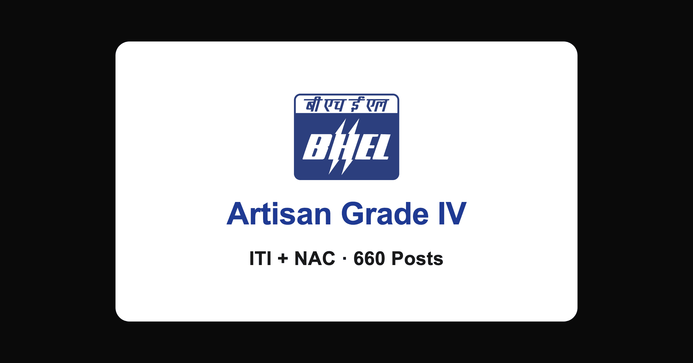 BHEL recruitment 2026: 660 artisan posts for ITI holders